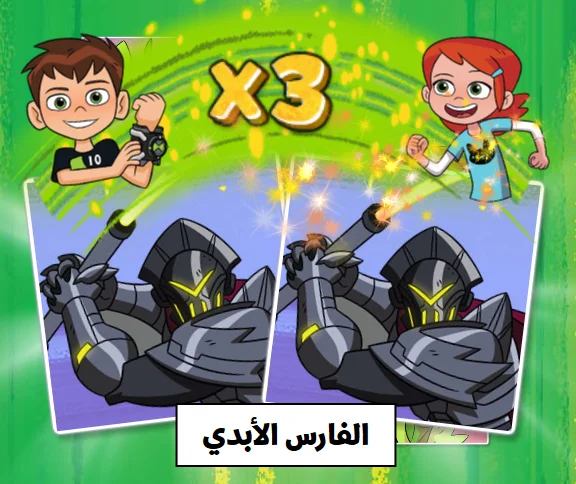 Ben 10 Match Up